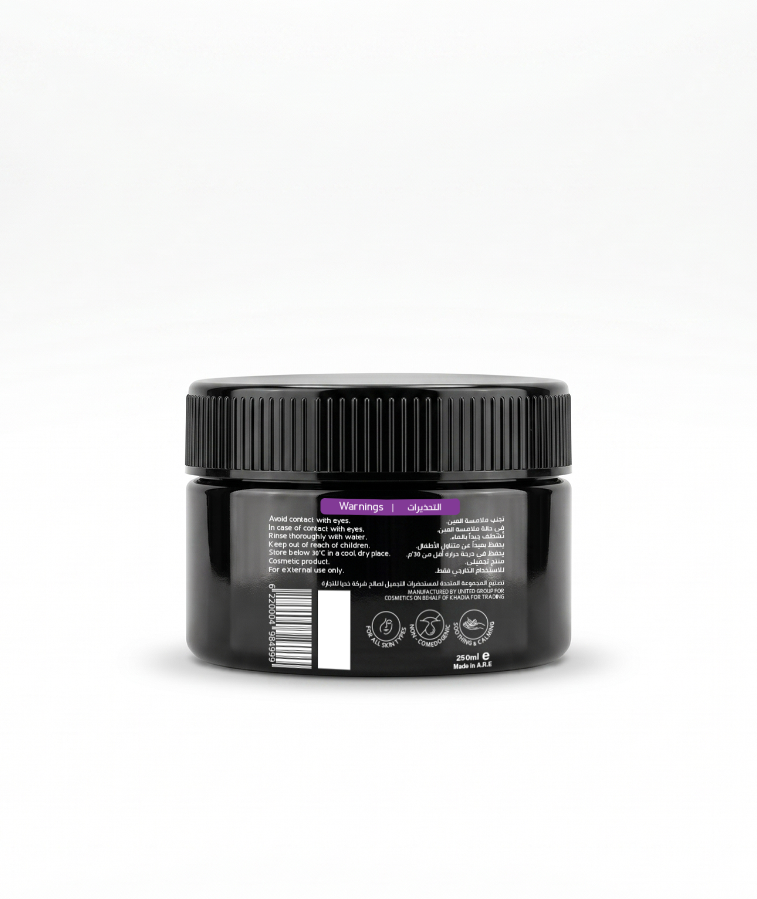 Shoshita Body Scrub - 250g