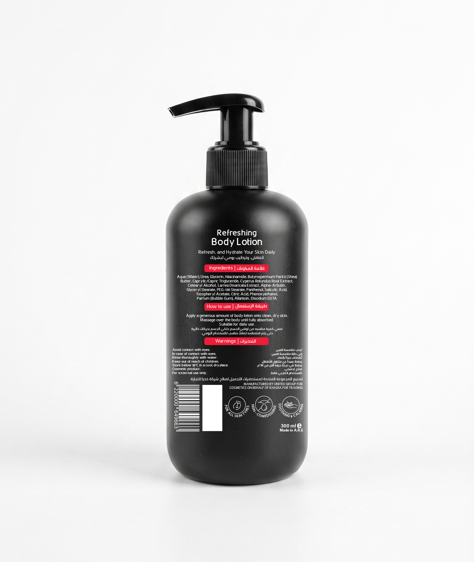 Shoshita Body Lotion - 300ml
