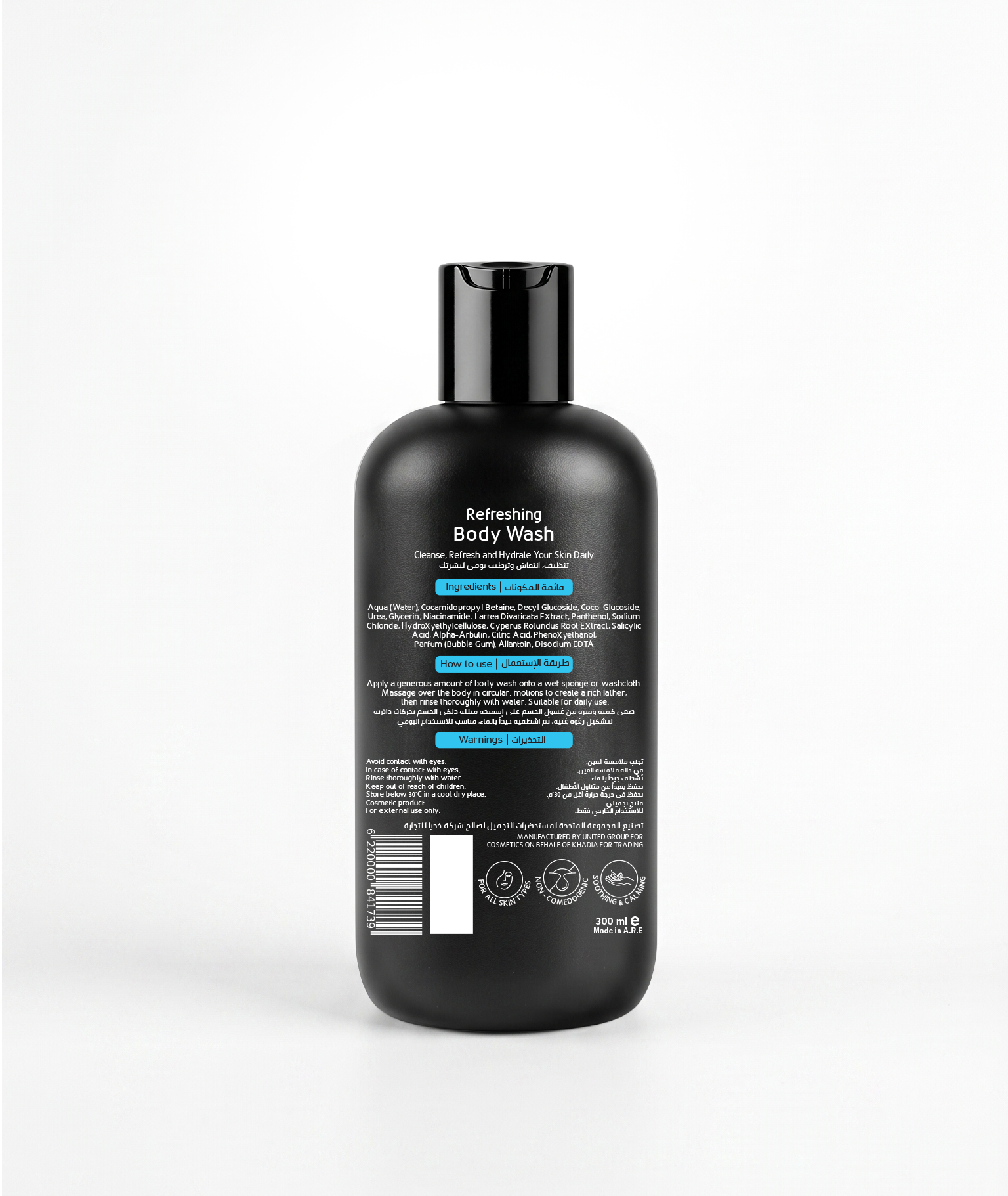 Shoshita Body Wash - 300ml